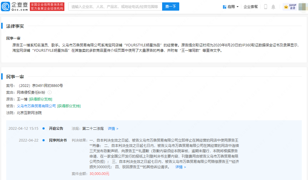 微信图片_20221008113445.png