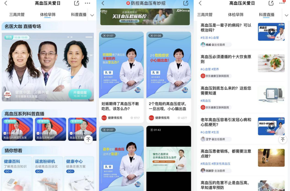 微信截图_20221009094317.png
