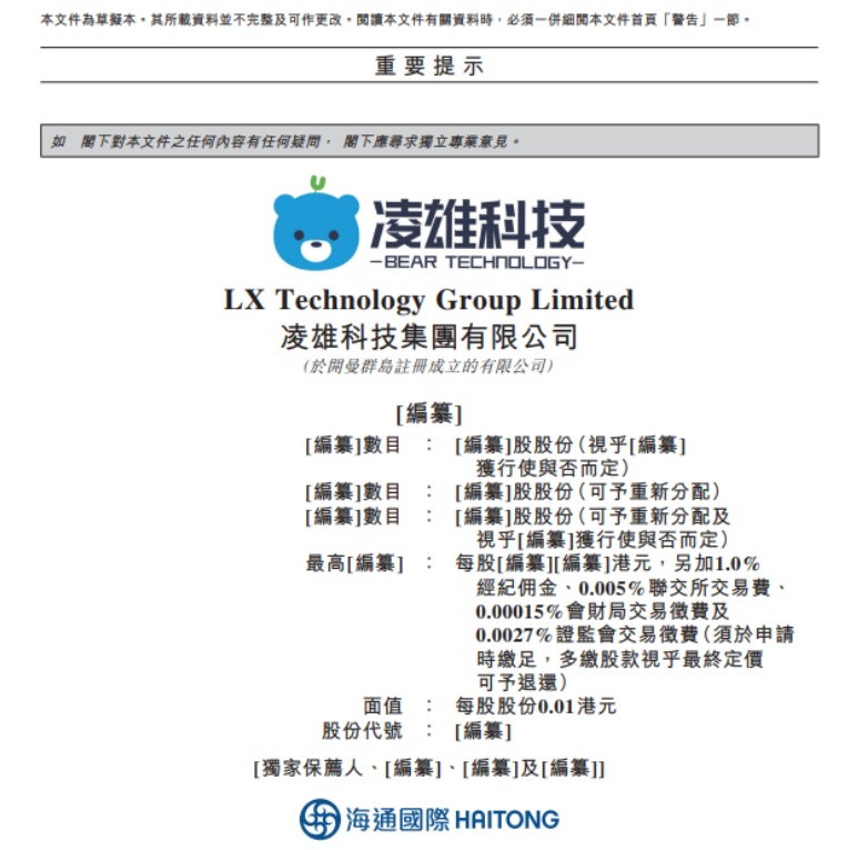 微信截图_20221009133716.png