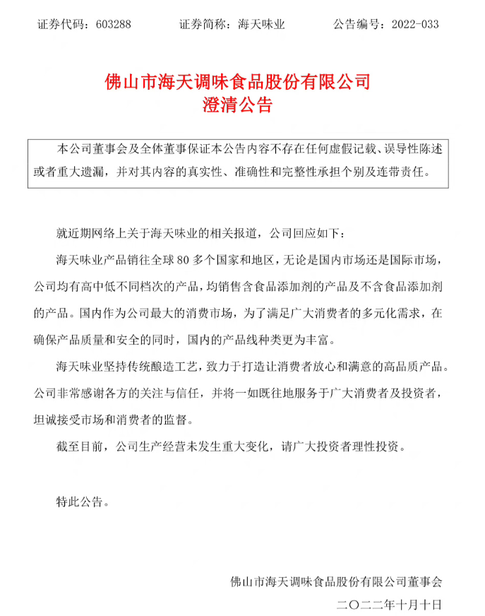 微信截图_20221009171955.png