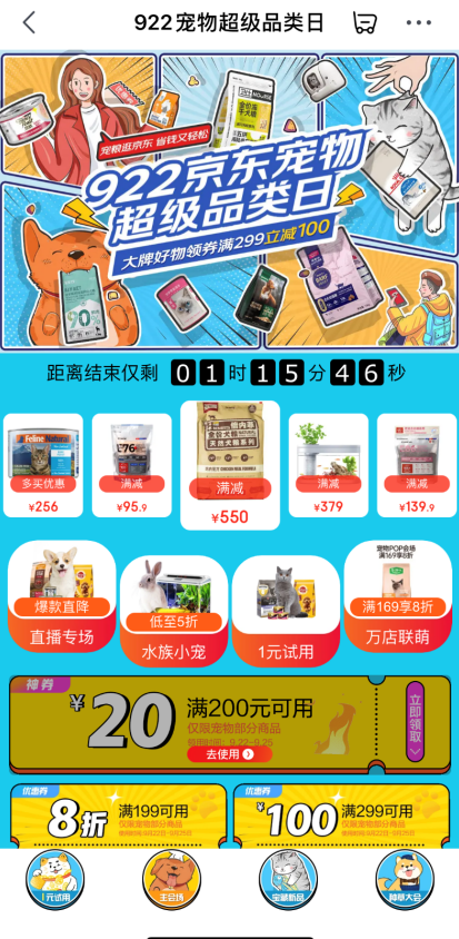 微信截图_20221010143106.png