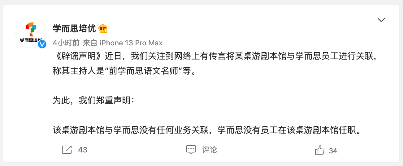 学而思.png