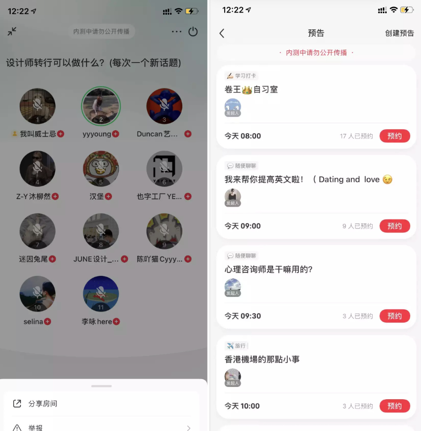 微信截图_20221011134606.png