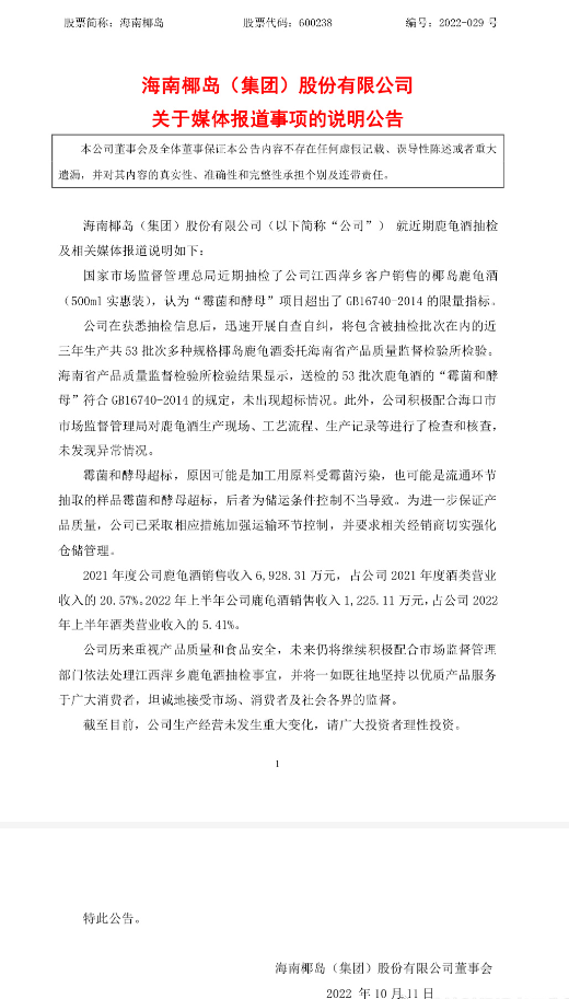 微信截图_20221011164004.png
