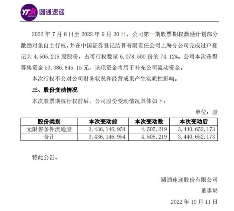 微信截图_20221012101237.png