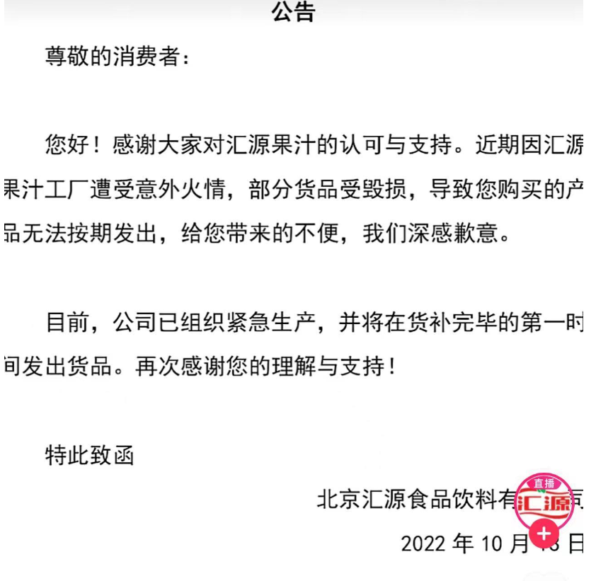 微信截图_20221013132837.png