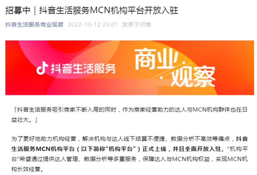 微信截图_20221013142144.png