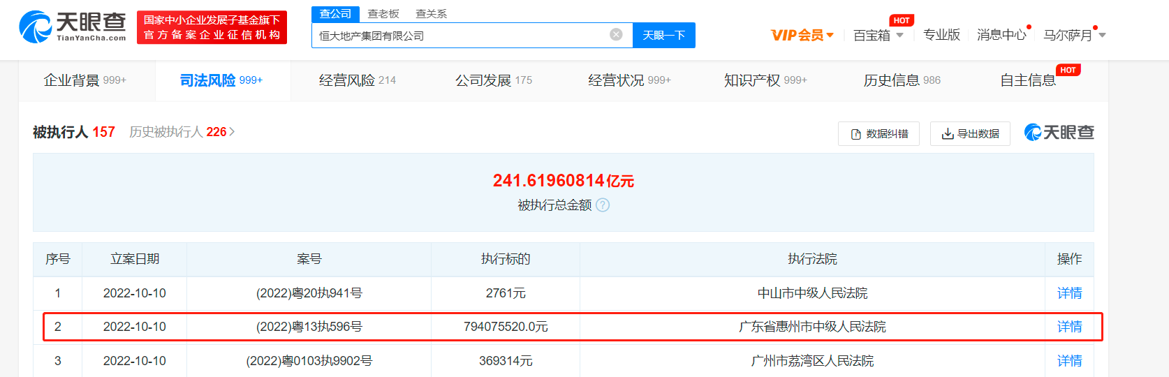 微信图片_20221013154809.png