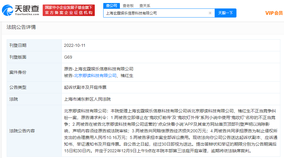 微信图片_20221014154143.png