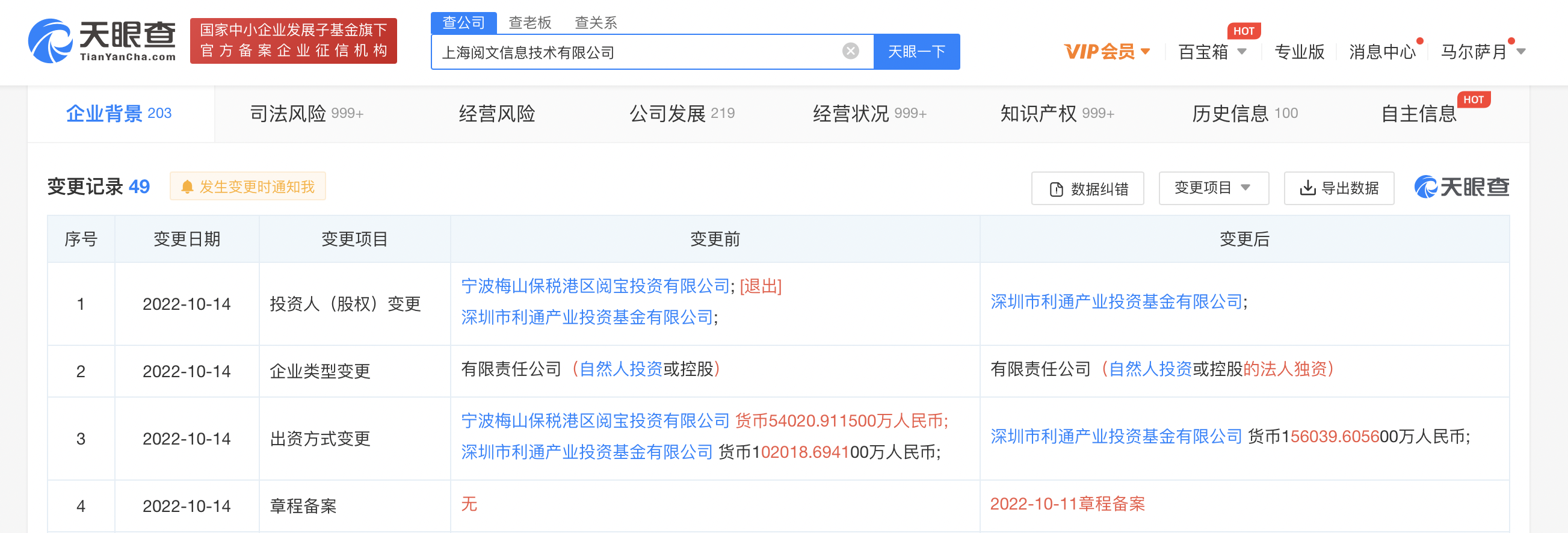微信图片_20221018150407.png