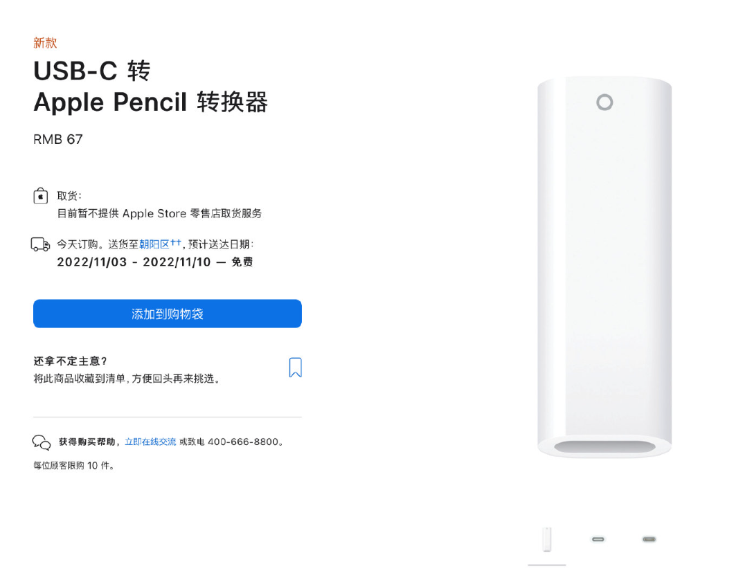微信截图_20221019144453.png