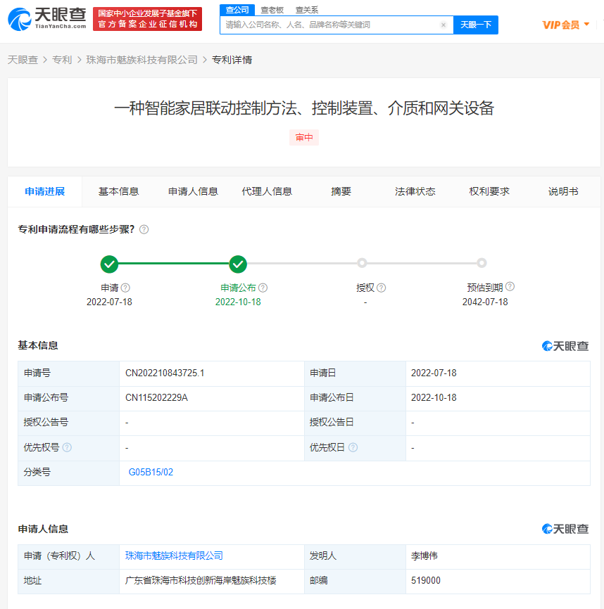 微信图片_20221020153938.png