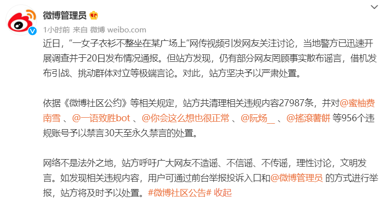 微信截图_20221021095322.png