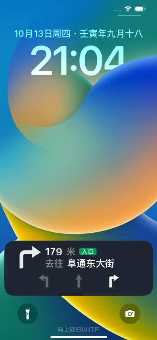 微信截图_20221021112255.png