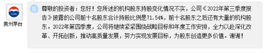 微信截图_20221021115401.png