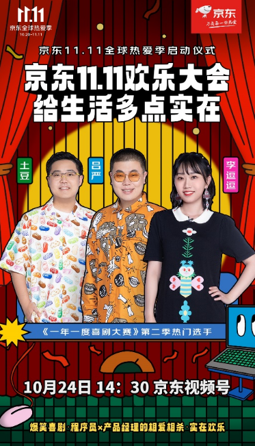 微信截图_20221023113022.png
