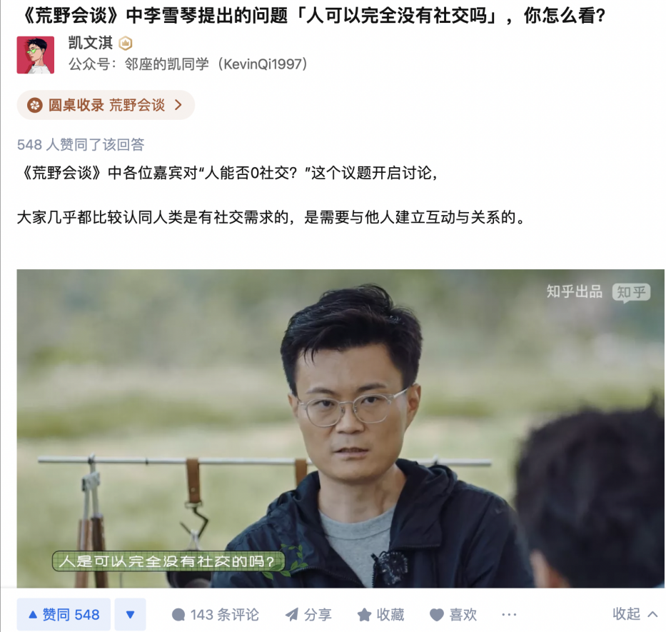微信截图_20221024103152.png