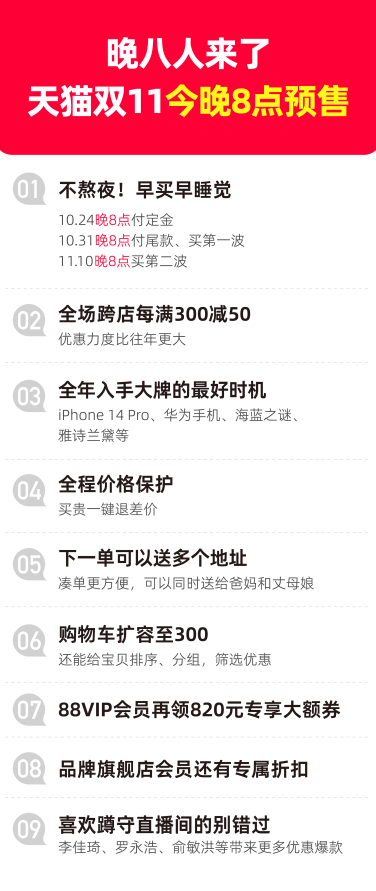 微信截图_20221024143143.png