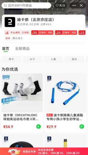 微信截图_20221024143717.png
