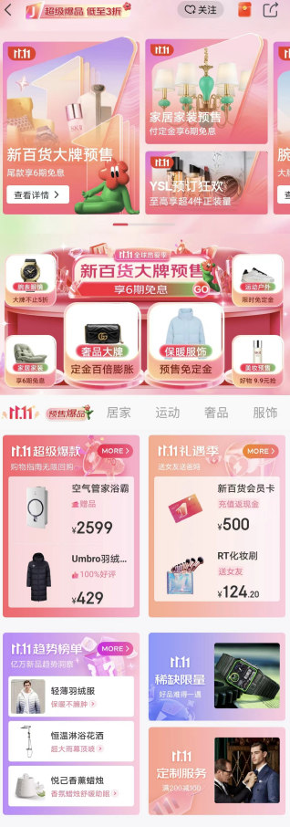 微信截图_20221024165517.png