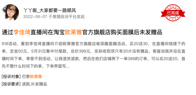微信截图_20221024173721.png