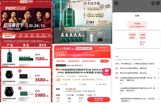 微信截图_20221024173757.png