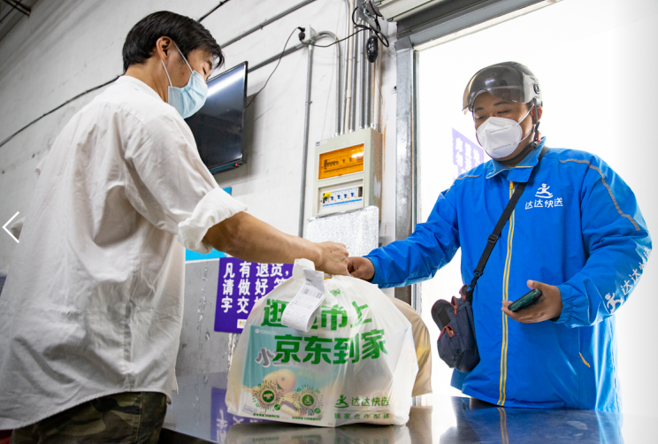 微信截图_20221024182516.png