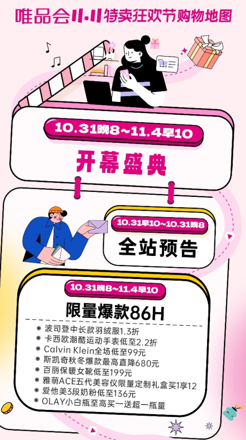 微信截图_20221024185432.png