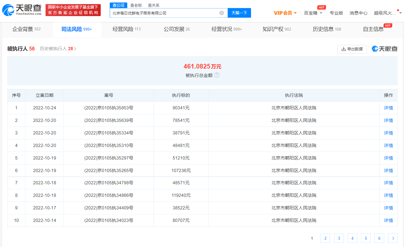 微信图片_20221025095401.png