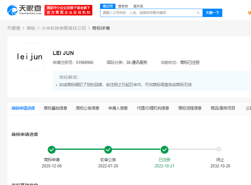 微信图片_20221026144904.png 微信图片_20221026144904.png