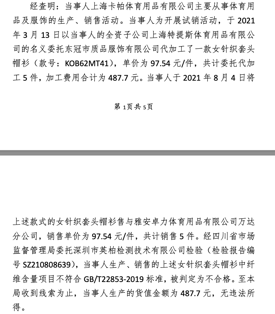 微信图片_20221026150916.png