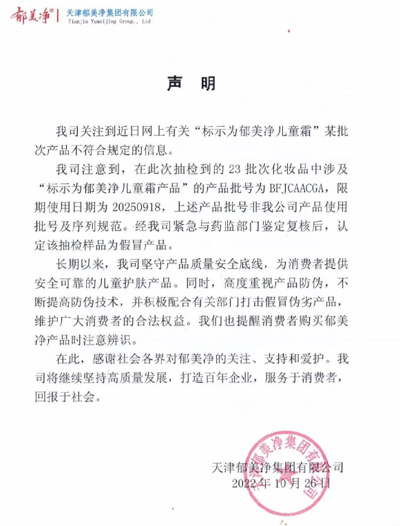 微信截图_20221027101721.png