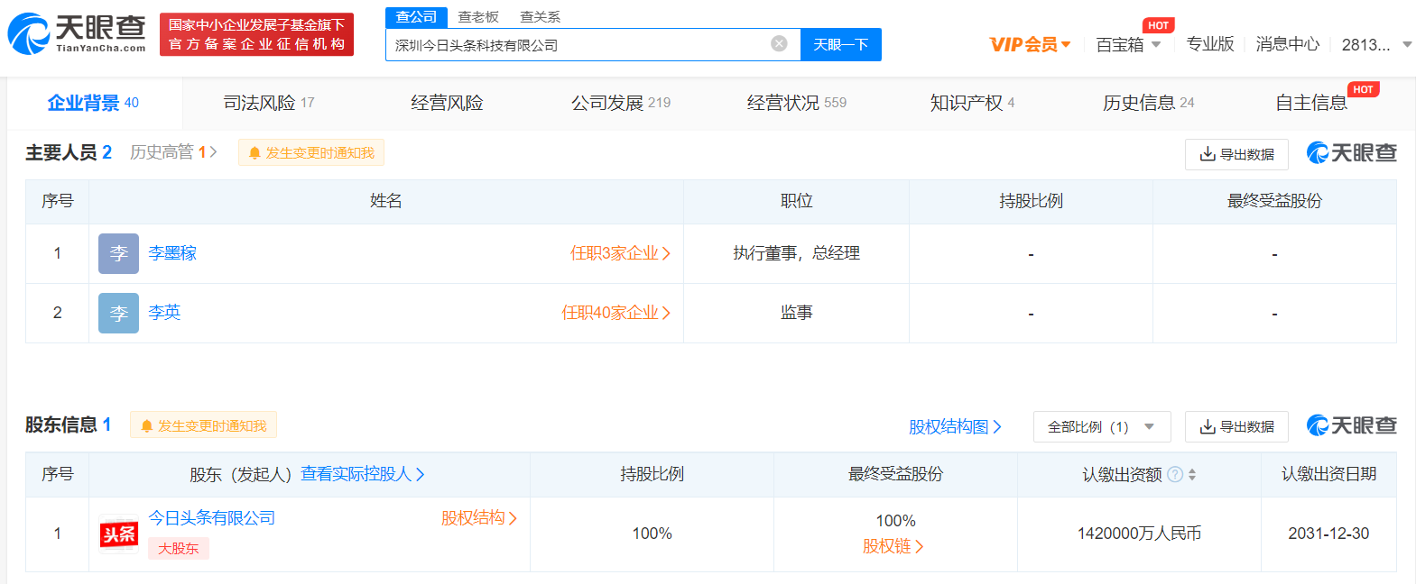 微信图片_20221028102125.png