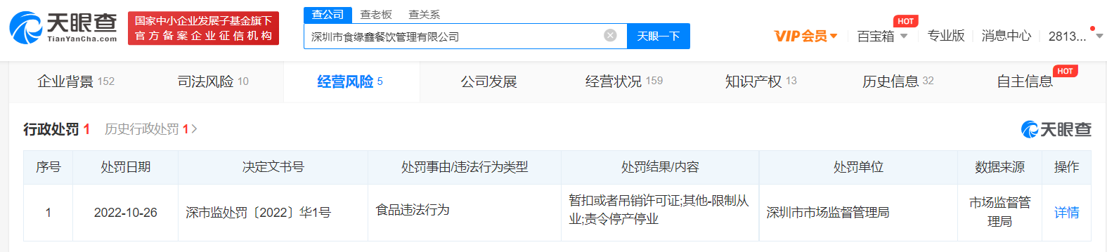 微信图片_20221028110022.png