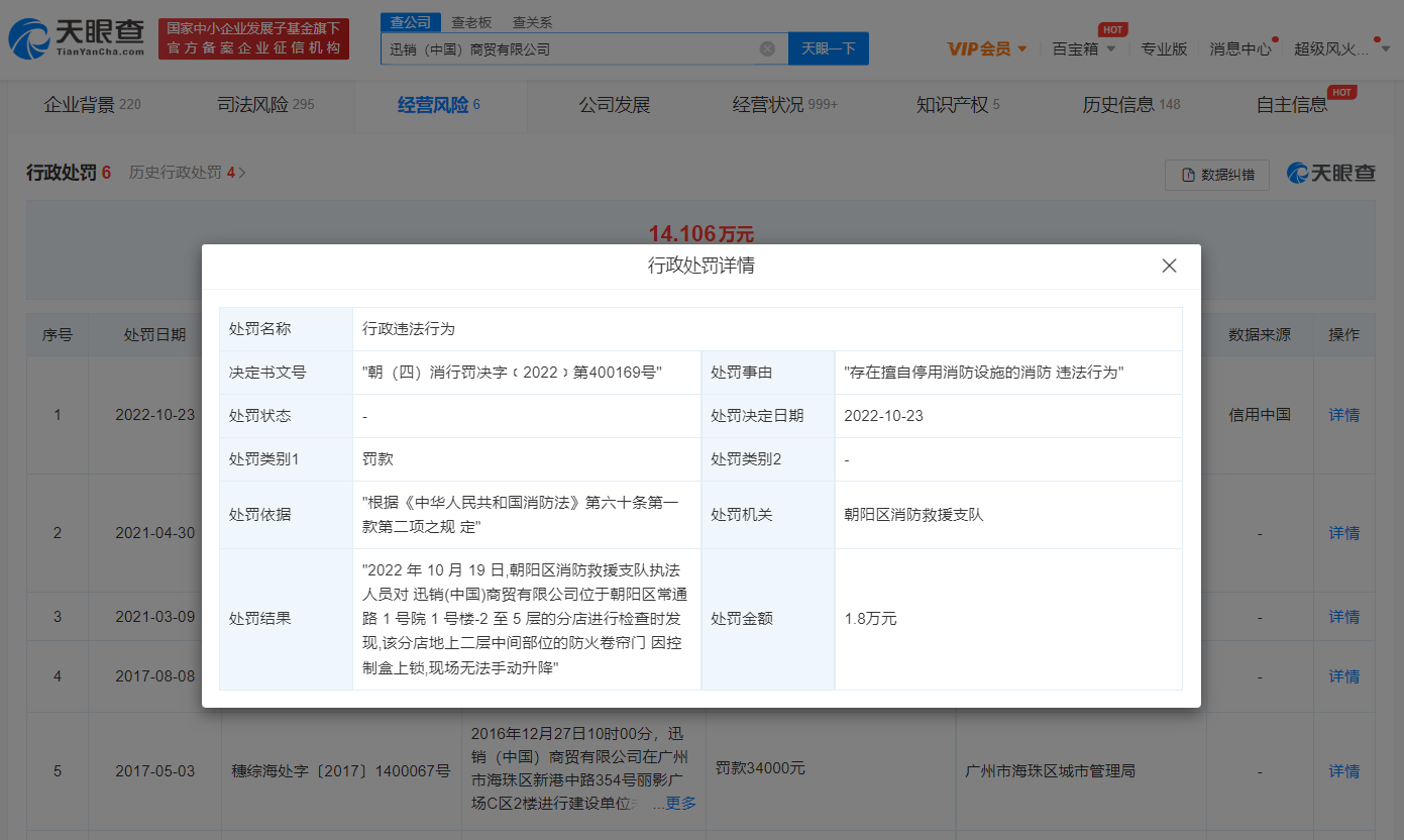 微信图片_20221028111515.png