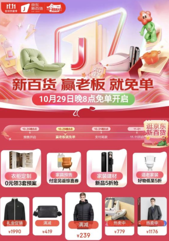 微信截图_20221029143501.png
