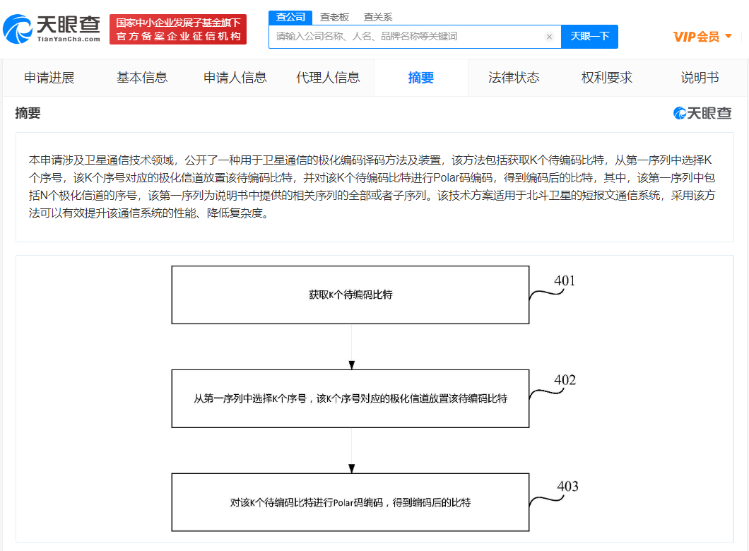 微信图片_202210311230391.png