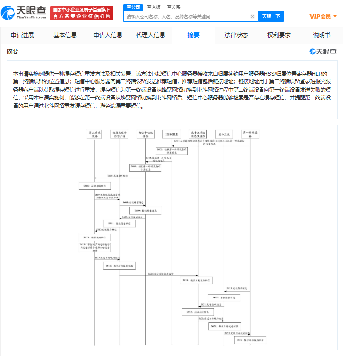 微信图片_20221031123039.png