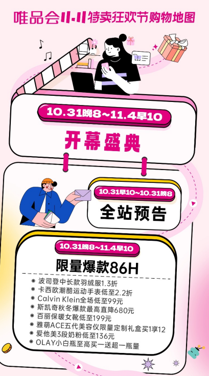 微信截图_20221031224122.png
