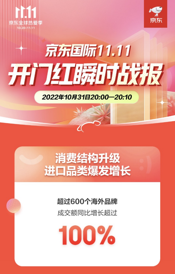 微信截图_20221031230001.png