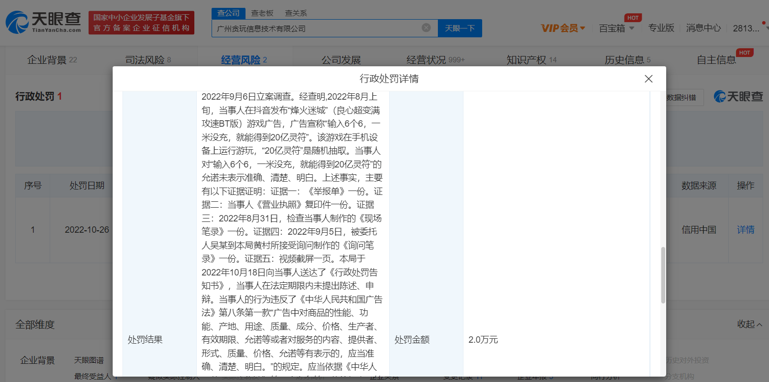 微信图片_20221101145115.png