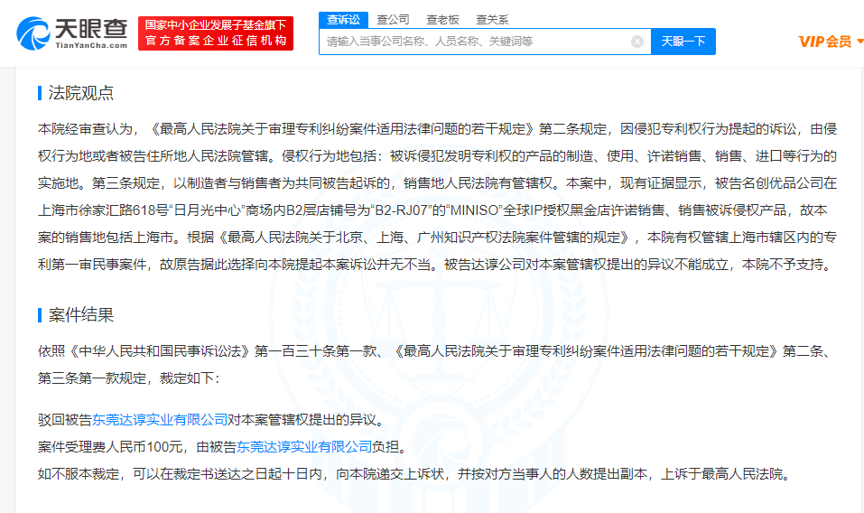 微信图片_20221101174727.png