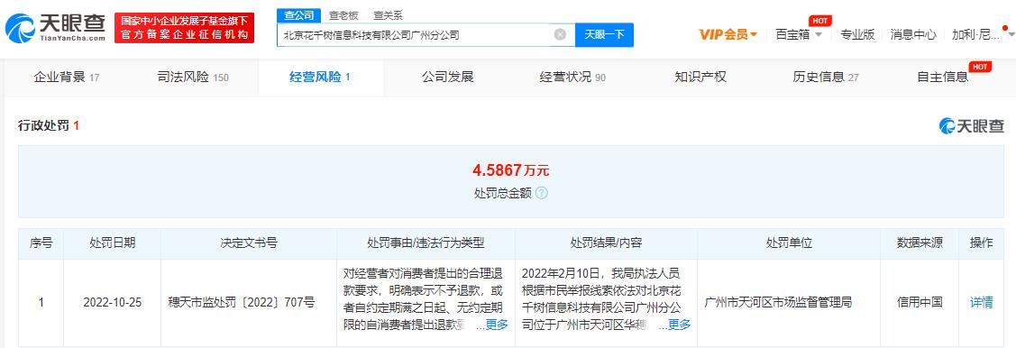 微信图片_20221101180124.jpg