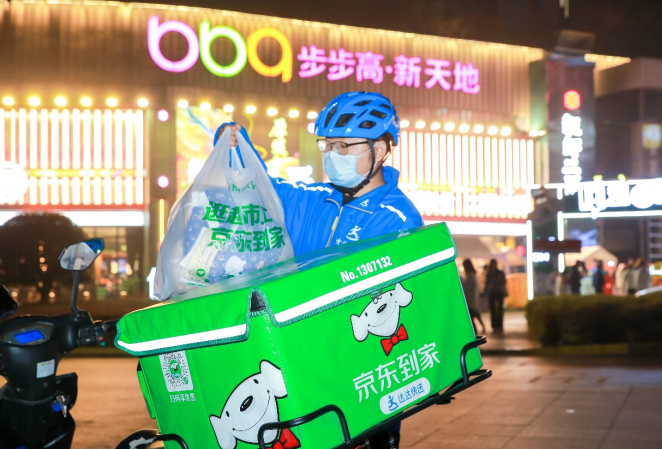 微信截图_20221102095948.png