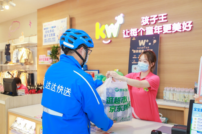 微信截图_20221102100112.png