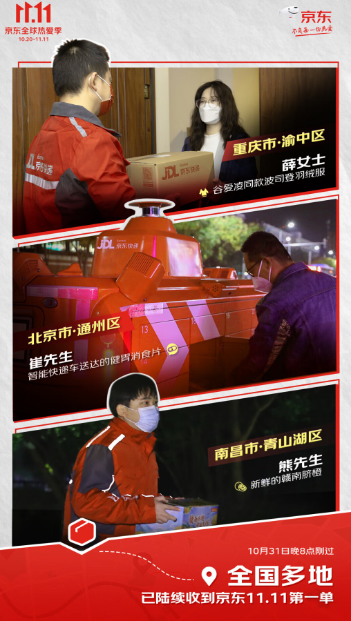 微信截图_20221102100505.png