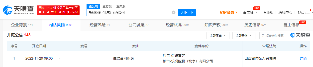 微信图片_20221102114406.png