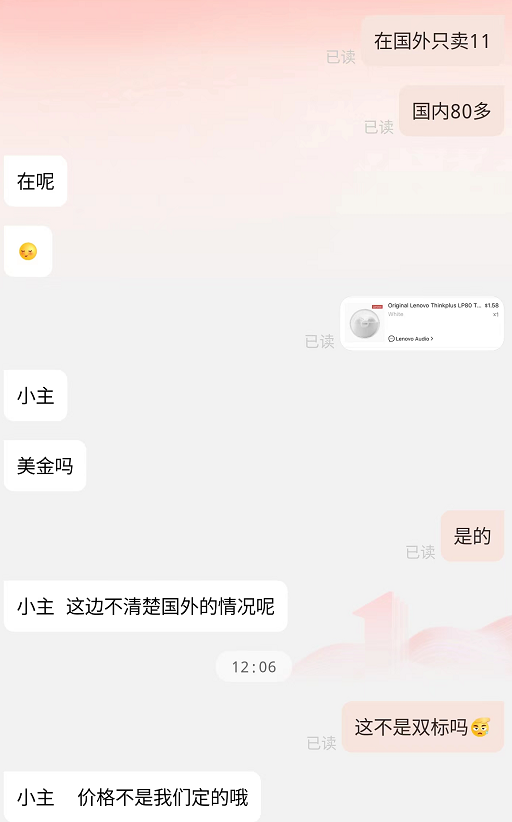 微信截图_20221102121224.png