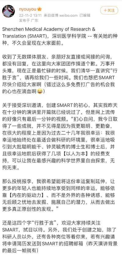 微信截图_20221102172217.png