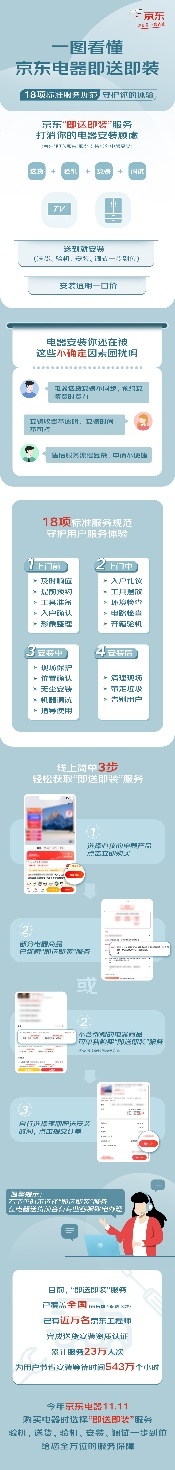 微信图片_20221103182306.png